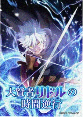 风情万种野玫瑰完整版主线脉络画面