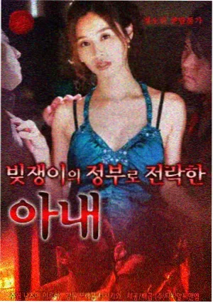 野玫瑰关键转折节点画面